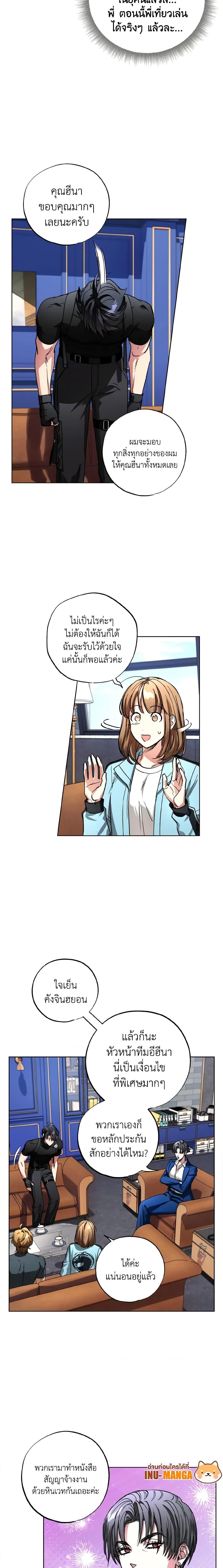 Manga-lc-com อ่านมังงะ อ่านการ์ตูน ออนไลน์ ฟรี The Housekeeper of the Dungeon ตอนที่ 1 2 3 4 5 6 7 8 9 10 11 12 13 14 ฟรี ไม่มีโฆษณา Manga-lc - อ่าน มังงะ อ่าน การ์ตูน ออนไลน์ อ่านมังงะ ฟรี