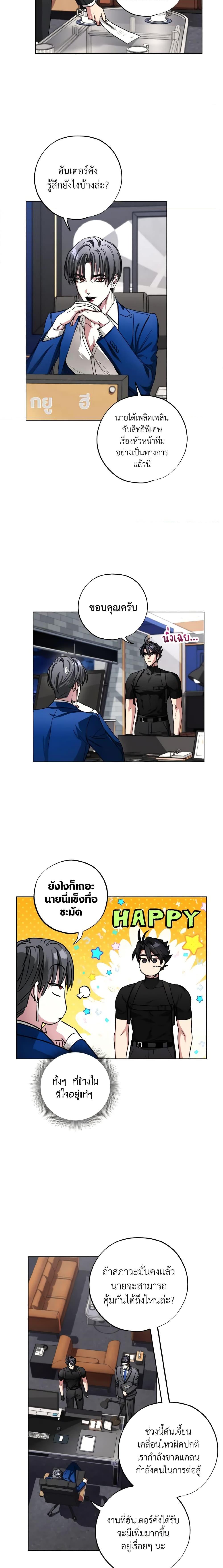 Manga-lc-com อ่านมังงะ อ่านการ์ตูน ออนไลน์ ฟรี The Housekeeper of the Dungeon ตอนที่ 1 2 3 4 5 6 7 8 9 10 11 12 13 14 ฟรี ไม่มีโฆษณา Manga-lc - อ่าน มังงะ อ่าน การ์ตูน ออนไลน์ อ่านมังงะ ฟรี