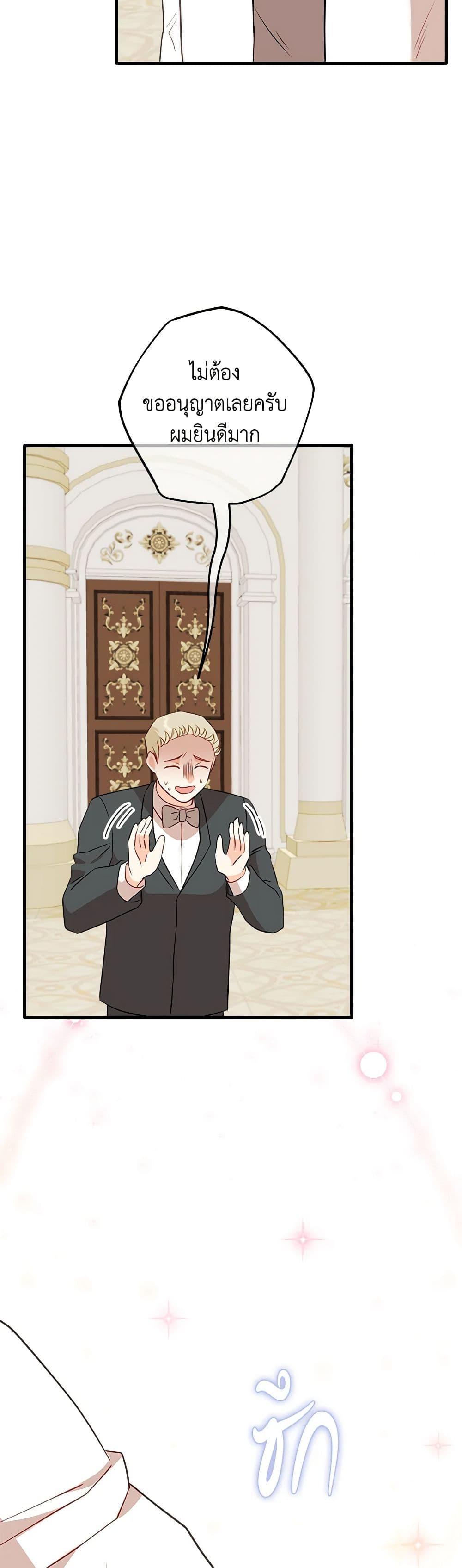 Manga-lc-com อ่านมังงะ อ่านการ์ตูน ออนไลน์ ฟรี Can’t Go Too Far With the Unrelenting Duke ตอนที่ 1 2 3 4 5 6 7 8 9 10 11 12 13 14 ฟรี ไม่มีโฆษณา Manga-lc - อ่าน มังงะ อ่าน การ์ตูน ออนไลน์ อ่านมังงะ ฟรี