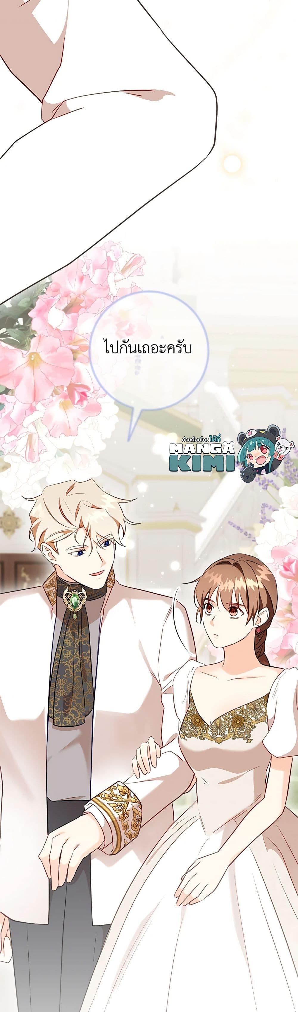 Manga-lc-com อ่านมังงะ อ่านการ์ตูน ออนไลน์ ฟรี Can’t Go Too Far With the Unrelenting Duke ตอนที่ 1 2 3 4 5 6 7 8 9 10 11 12 13 14 ฟรี ไม่มีโฆษณา Manga-lc - อ่าน มังงะ อ่าน การ์ตูน ออนไลน์ อ่านมังงะ ฟรี