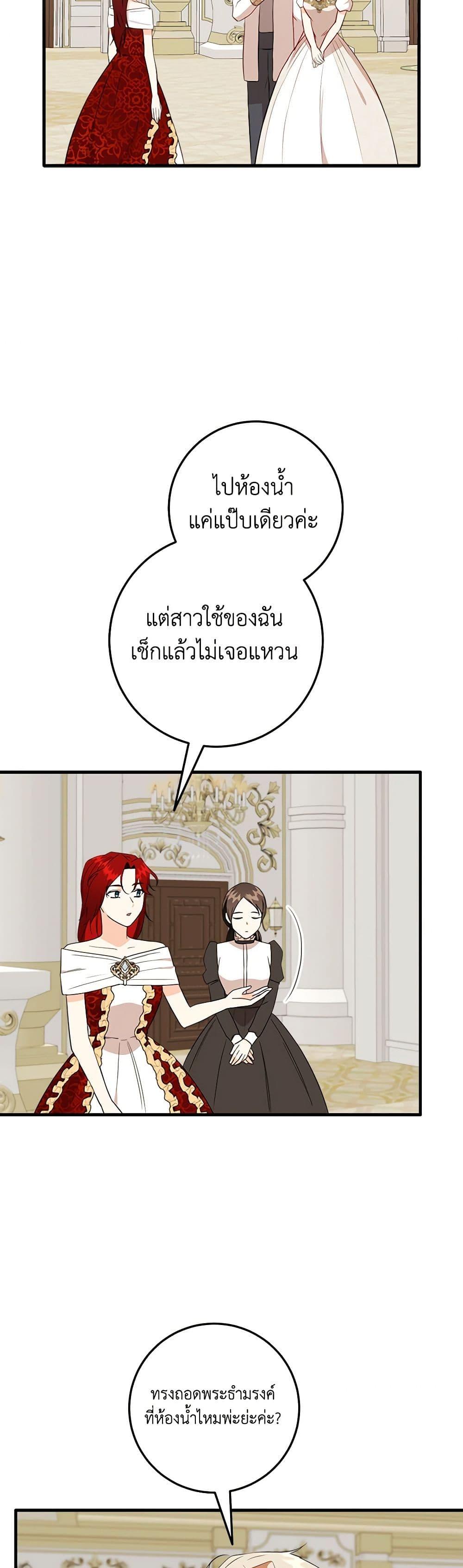 Manga-lc-com อ่านมังงะ อ่านการ์ตูน ออนไลน์ ฟรี Can’t Go Too Far With the Unrelenting Duke ตอนที่ 1 2 3 4 5 6 7 8 9 10 11 12 13 14 ฟรี ไม่มีโฆษณา Manga-lc - อ่าน มังงะ อ่าน การ์ตูน ออนไลน์ อ่านมังงะ ฟรี