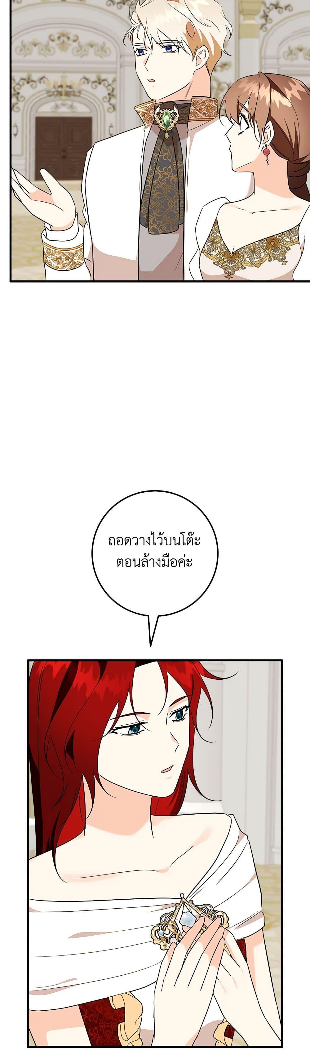 Manga-lc-com อ่านมังงะ อ่านการ์ตูน ออนไลน์ ฟรี Can’t Go Too Far With the Unrelenting Duke ตอนที่ 1 2 3 4 5 6 7 8 9 10 11 12 13 14 ฟรี ไม่มีโฆษณา Manga-lc - อ่าน มังงะ อ่าน การ์ตูน ออนไลน์ อ่านมังงะ ฟรี