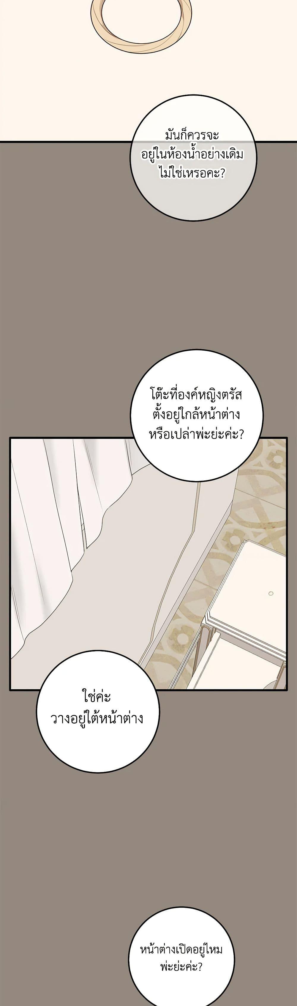 Manga-lc-com อ่านมังงะ อ่านการ์ตูน ออนไลน์ ฟรี Can’t Go Too Far With the Unrelenting Duke ตอนที่ 1 2 3 4 5 6 7 8 9 10 11 12 13 14 ฟรี ไม่มีโฆษณา Manga-lc - อ่าน มังงะ อ่าน การ์ตูน ออนไลน์ อ่านมังงะ ฟรี