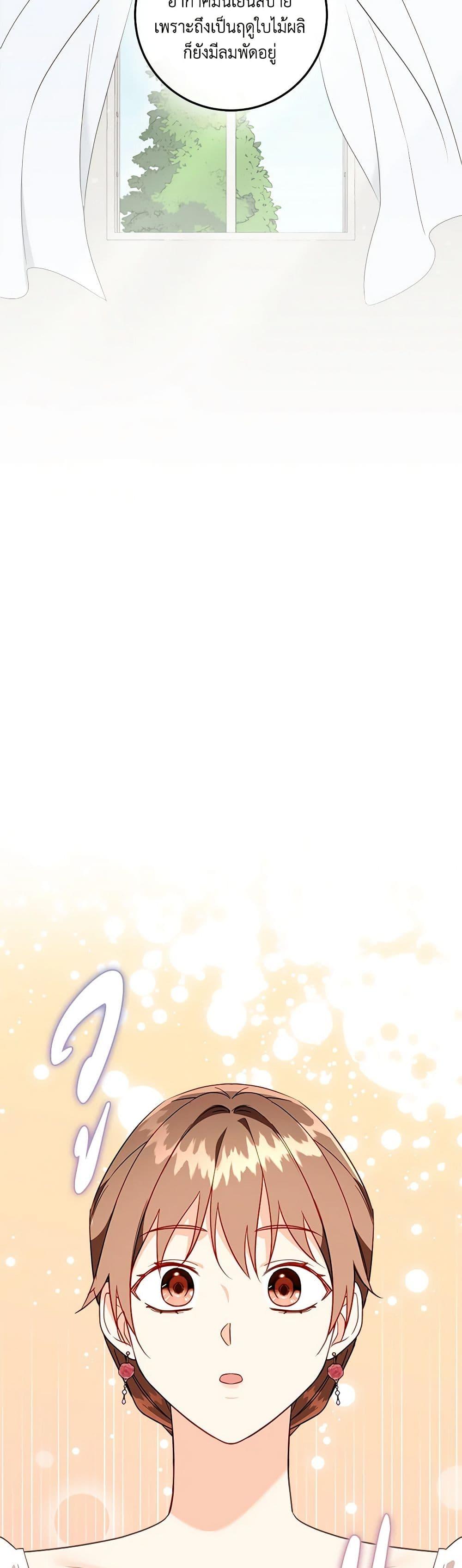 Manga-lc-com อ่านมังงะ อ่านการ์ตูน ออนไลน์ ฟรี Can’t Go Too Far With the Unrelenting Duke ตอนที่ 1 2 3 4 5 6 7 8 9 10 11 12 13 14 ฟรี ไม่มีโฆษณา Manga-lc - อ่าน มังงะ อ่าน การ์ตูน ออนไลน์ อ่านมังงะ ฟรี