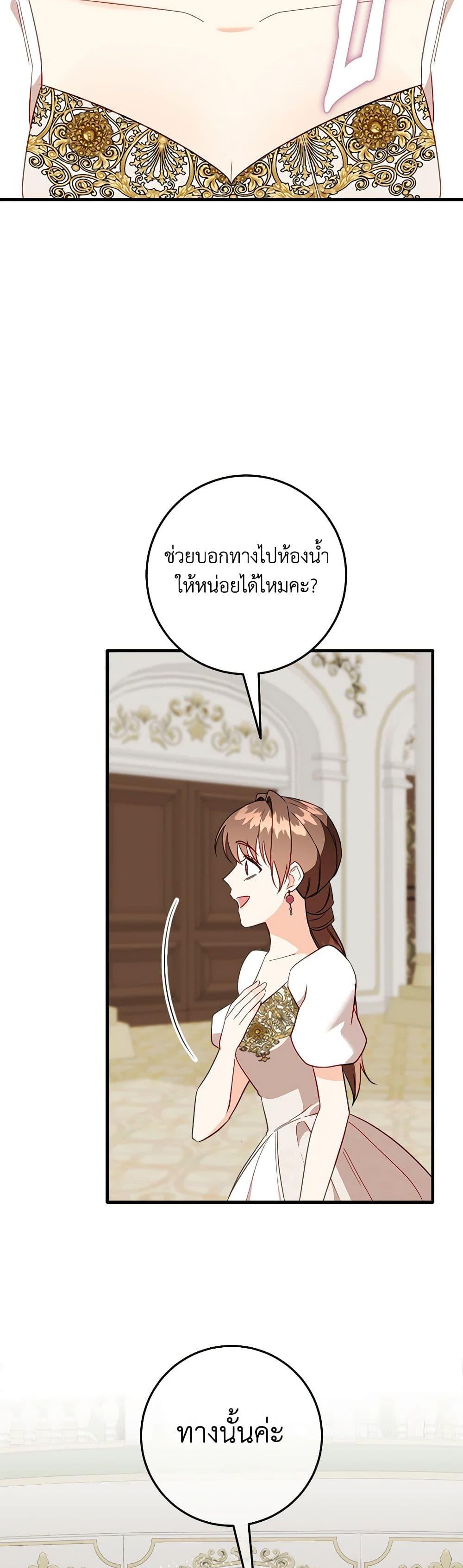 Manga-lc-com อ่านมังงะ อ่านการ์ตูน ออนไลน์ ฟรี Can’t Go Too Far With the Unrelenting Duke ตอนที่ 1 2 3 4 5 6 7 8 9 10 11 12 13 14 ฟรี ไม่มีโฆษณา Manga-lc - อ่าน มังงะ อ่าน การ์ตูน ออนไลน์ อ่านมังงะ ฟรี