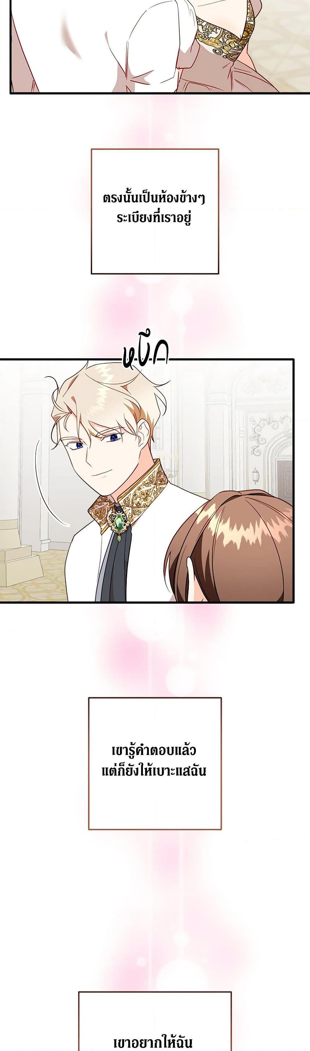 Manga-lc-com อ่านมังงะ อ่านการ์ตูน ออนไลน์ ฟรี Can’t Go Too Far With the Unrelenting Duke ตอนที่ 1 2 3 4 5 6 7 8 9 10 11 12 13 14 ฟรี ไม่มีโฆษณา Manga-lc - อ่าน มังงะ อ่าน การ์ตูน ออนไลน์ อ่านมังงะ ฟรี