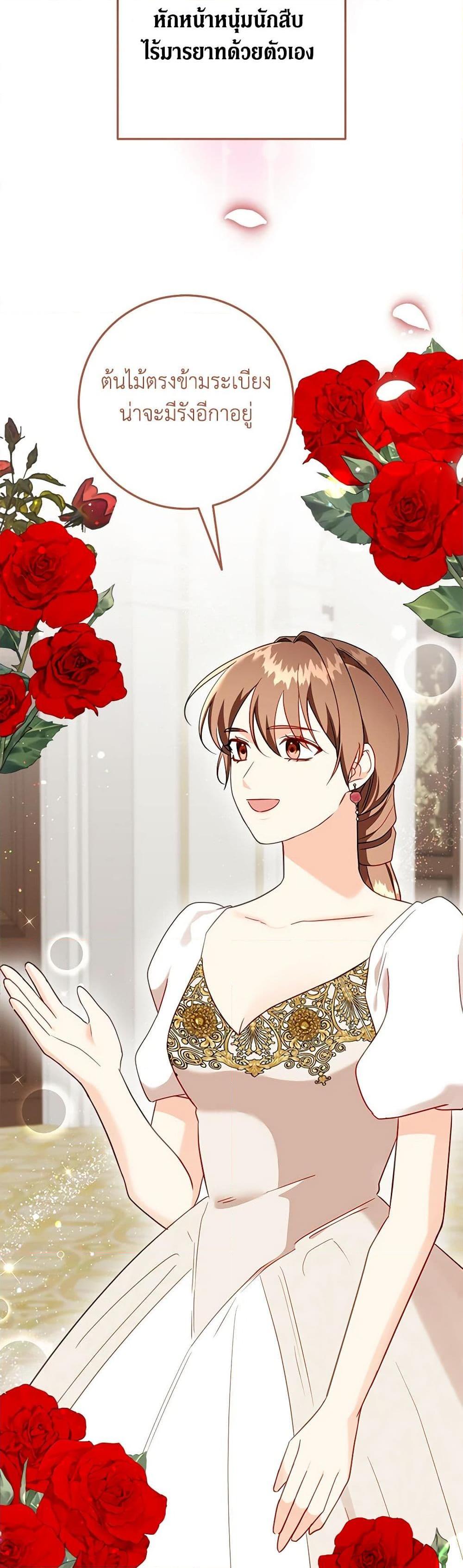 Manga-lc-com อ่านมังงะ อ่านการ์ตูน ออนไลน์ ฟรี Can’t Go Too Far With the Unrelenting Duke ตอนที่ 1 2 3 4 5 6 7 8 9 10 11 12 13 14 ฟรี ไม่มีโฆษณา Manga-lc - อ่าน มังงะ อ่าน การ์ตูน ออนไลน์ อ่านมังงะ ฟรี