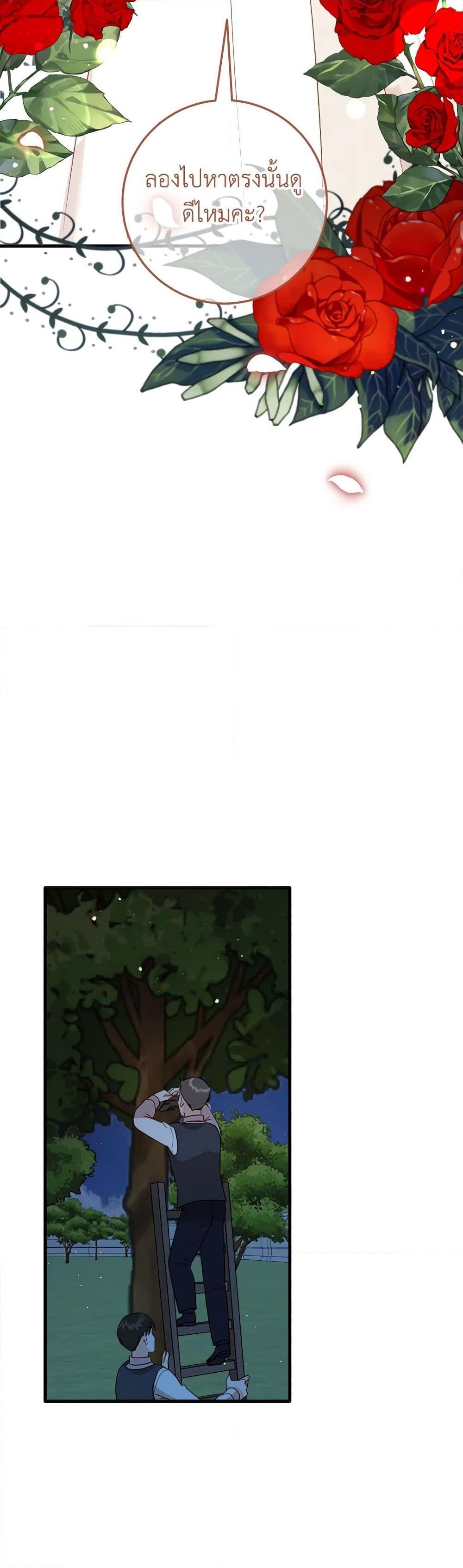 Manga-lc-com อ่านมังงะ อ่านการ์ตูน ออนไลน์ ฟรี Can’t Go Too Far With the Unrelenting Duke ตอนที่ 1 2 3 4 5 6 7 8 9 10 11 12 13 14 ฟรี ไม่มีโฆษณา Manga-lc - อ่าน มังงะ อ่าน การ์ตูน ออนไลน์ อ่านมังงะ ฟรี