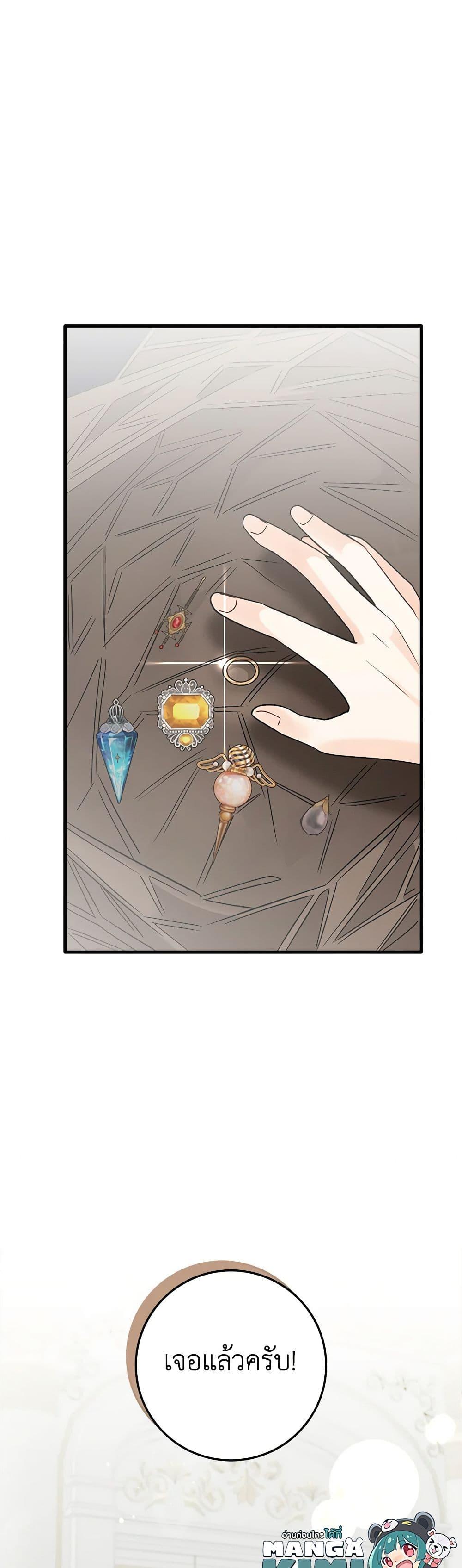 Manga-lc-com อ่านมังงะ อ่านการ์ตูน ออนไลน์ ฟรี Can’t Go Too Far With the Unrelenting Duke ตอนที่ 1 2 3 4 5 6 7 8 9 10 11 12 13 14 ฟรี ไม่มีโฆษณา Manga-lc - อ่าน มังงะ อ่าน การ์ตูน ออนไลน์ อ่านมังงะ ฟรี