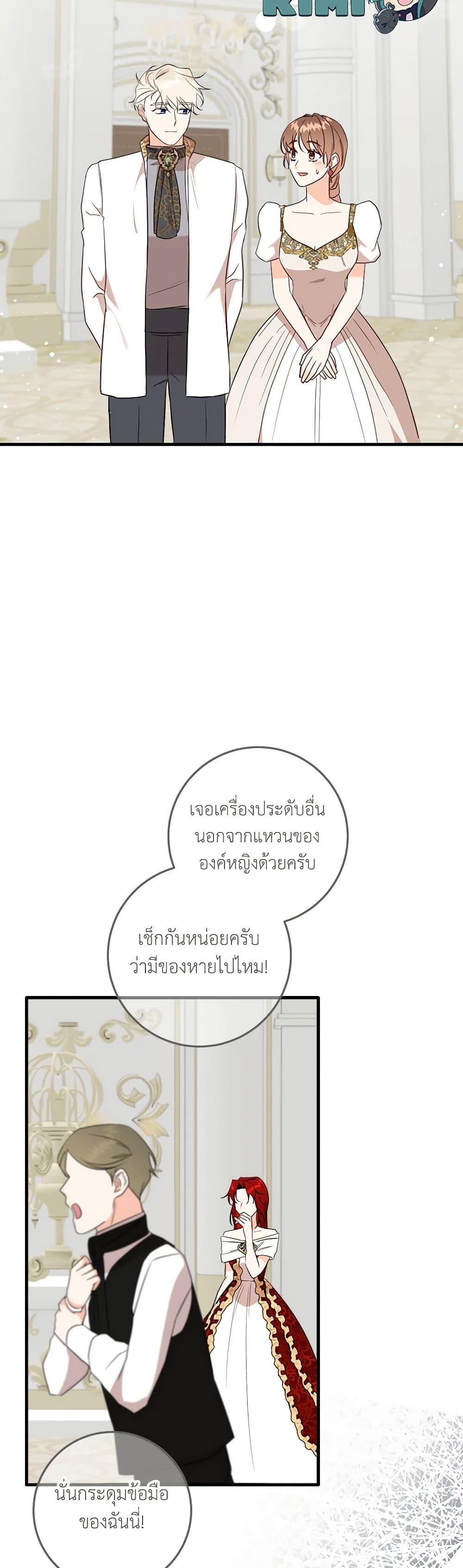 Manga-lc-com อ่านมังงะ อ่านการ์ตูน ออนไลน์ ฟรี Can’t Go Too Far With the Unrelenting Duke ตอนที่ 1 2 3 4 5 6 7 8 9 10 11 12 13 14 ฟรี ไม่มีโฆษณา Manga-lc - อ่าน มังงะ อ่าน การ์ตูน ออนไลน์ อ่านมังงะ ฟรี