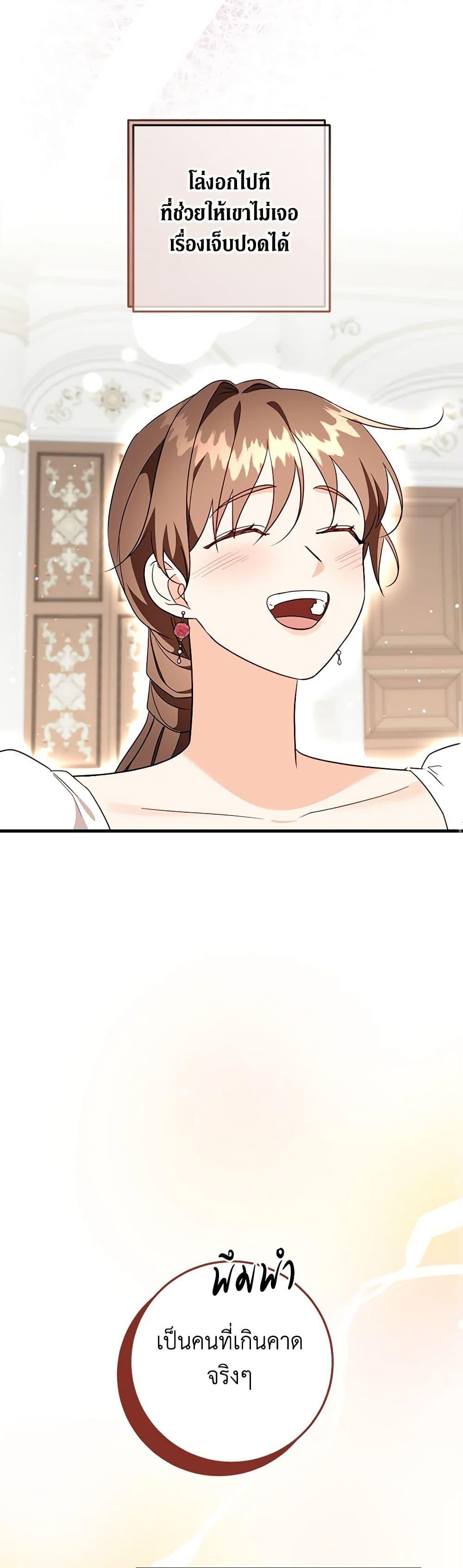 Manga-lc-com อ่านมังงะ อ่านการ์ตูน ออนไลน์ ฟรี Can’t Go Too Far With the Unrelenting Duke ตอนที่ 1 2 3 4 5 6 7 8 9 10 11 12 13 14 ฟรี ไม่มีโฆษณา Manga-lc - อ่าน มังงะ อ่าน การ์ตูน ออนไลน์ อ่านมังงะ ฟรี