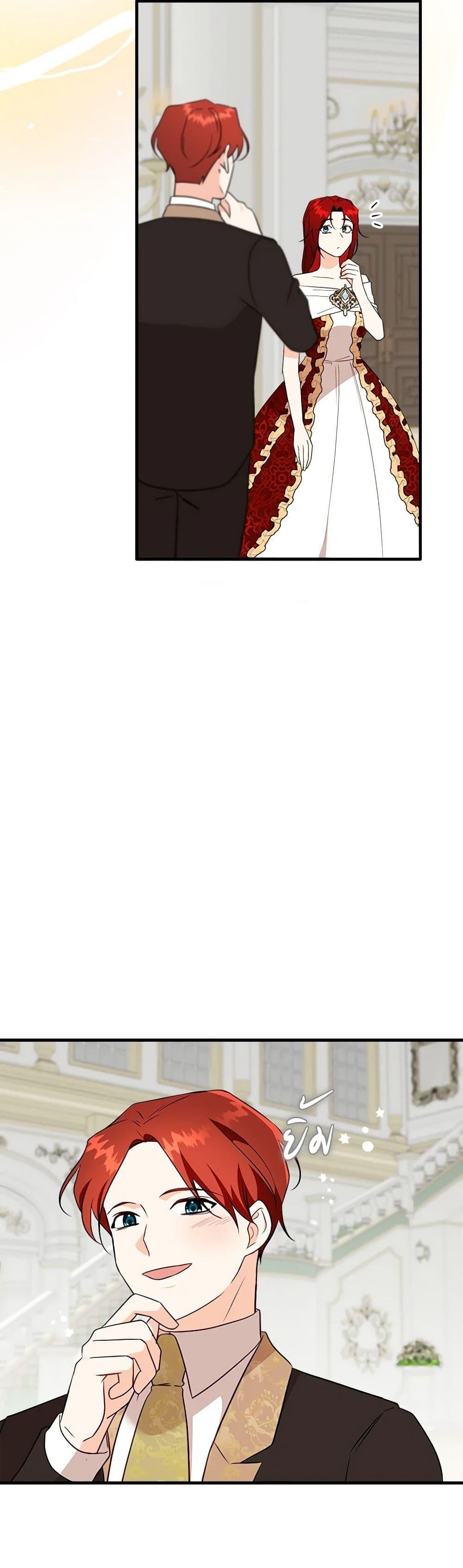 Manga-lc-com อ่านมังงะ อ่านการ์ตูน ออนไลน์ ฟรี Can’t Go Too Far With the Unrelenting Duke ตอนที่ 1 2 3 4 5 6 7 8 9 10 11 12 13 14 ฟรี ไม่มีโฆษณา Manga-lc - อ่าน มังงะ อ่าน การ์ตูน ออนไลน์ อ่านมังงะ ฟรี