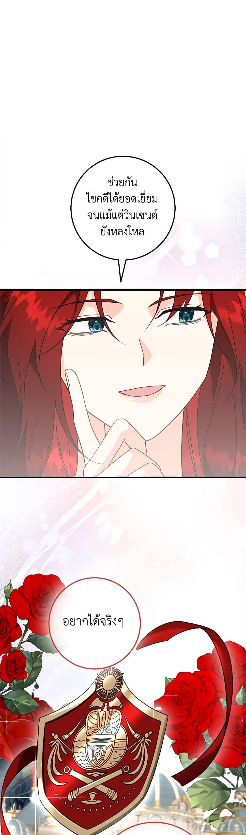 Manga-lc-com อ่านมังงะ อ่านการ์ตูน ออนไลน์ ฟรี Can’t Go Too Far With the Unrelenting Duke ตอนที่ 1 2 3 4 5 6 7 8 9 10 11 12 13 14 ฟรี ไม่มีโฆษณา Manga-lc - อ่าน มังงะ อ่าน การ์ตูน ออนไลน์ อ่านมังงะ ฟรี