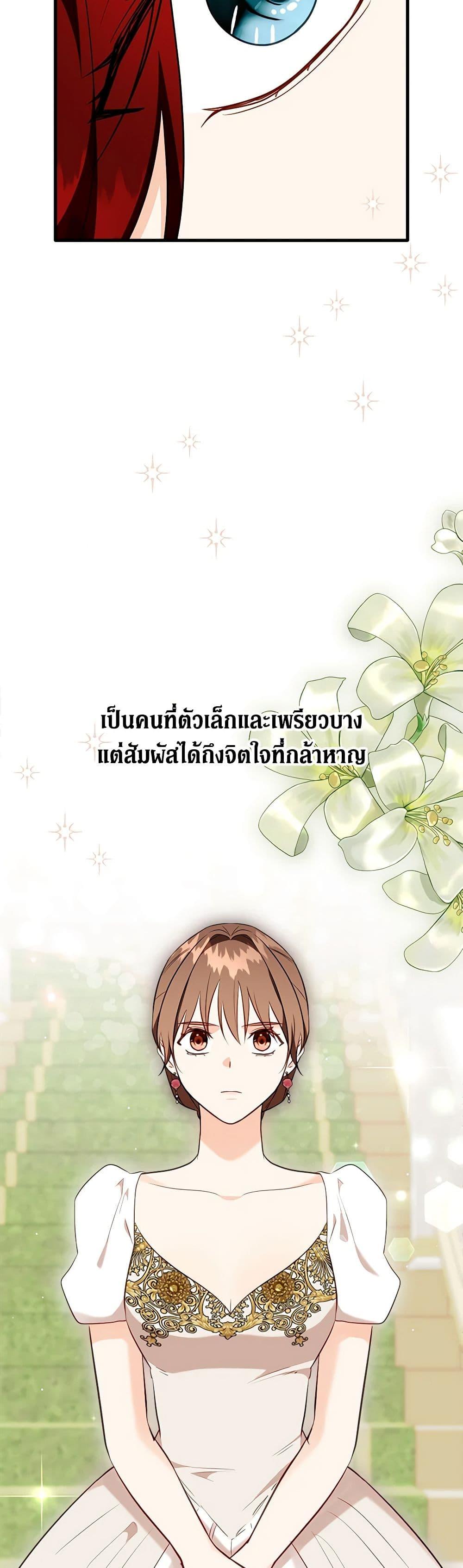 Manga-lc-com อ่านมังงะ อ่านการ์ตูน ออนไลน์ ฟรี Can’t Go Too Far With the Unrelenting Duke ตอนที่ 1 2 3 4 5 6 7 8 9 10 11 12 13 14 ฟรี ไม่มีโฆษณา Manga-lc - อ่าน มังงะ อ่าน การ์ตูน ออนไลน์ อ่านมังงะ ฟรี