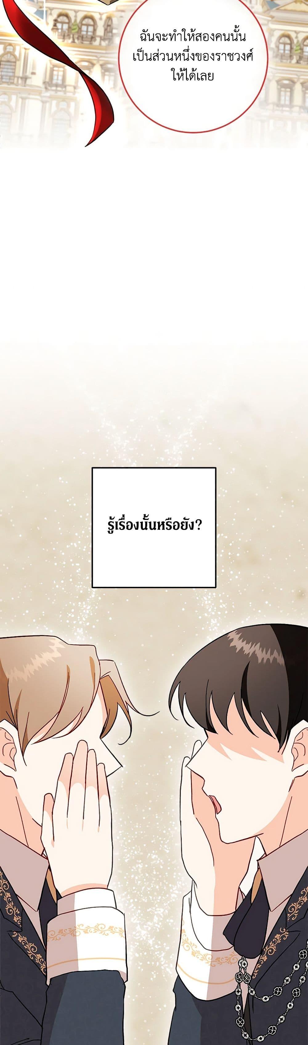 Manga-lc-com อ่านมังงะ อ่านการ์ตูน ออนไลน์ ฟรี Can’t Go Too Far With the Unrelenting Duke ตอนที่ 1 2 3 4 5 6 7 8 9 10 11 12 13 14 ฟรี ไม่มีโฆษณา Manga-lc - อ่าน มังงะ อ่าน การ์ตูน ออนไลน์ อ่านมังงะ ฟรี