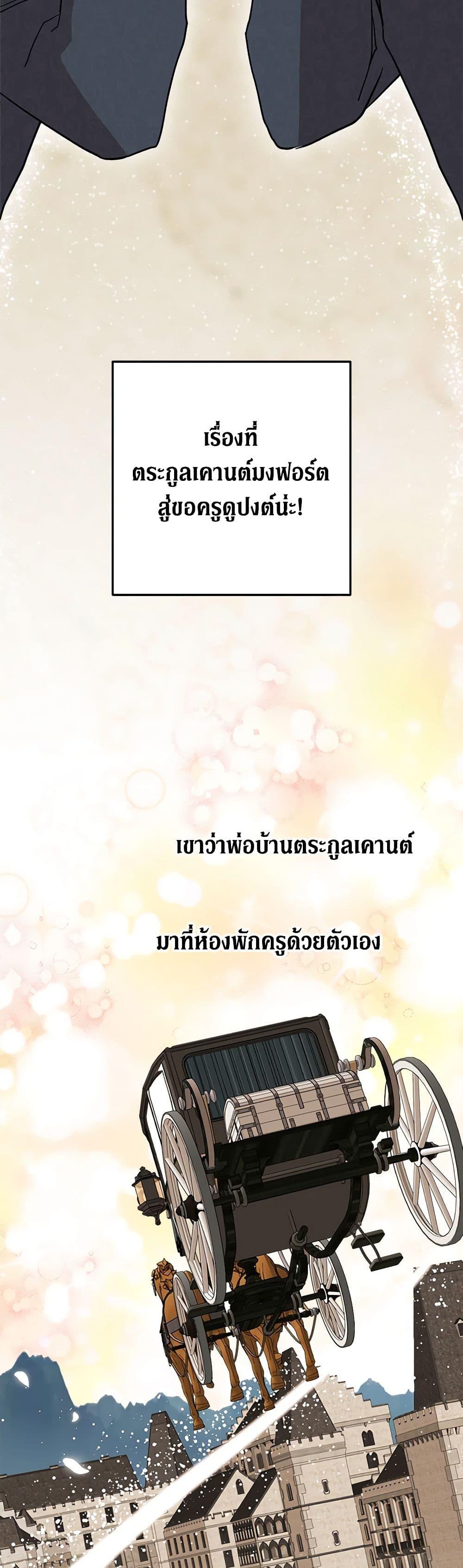 Manga-lc-com อ่านมังงะ อ่านการ์ตูน ออนไลน์ ฟรี Can’t Go Too Far With the Unrelenting Duke ตอนที่ 1 2 3 4 5 6 7 8 9 10 11 12 13 14 ฟรี ไม่มีโฆษณา Manga-lc - อ่าน มังงะ อ่าน การ์ตูน ออนไลน์ อ่านมังงะ ฟรี