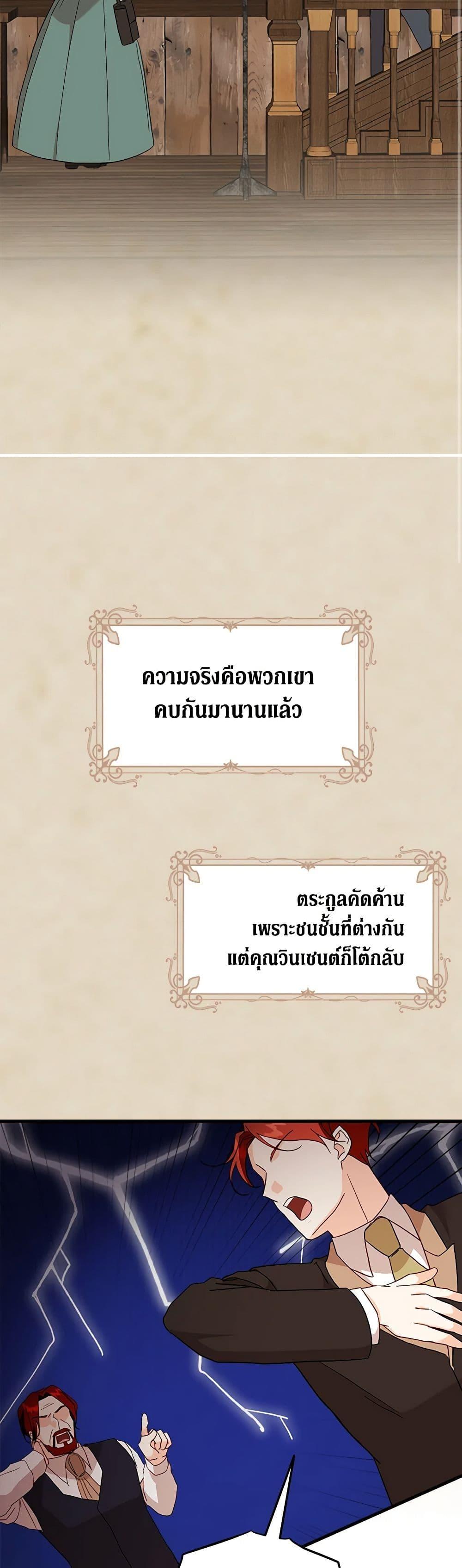 Manga-lc-com อ่านมังงะ อ่านการ์ตูน ออนไลน์ ฟรี Can’t Go Too Far With the Unrelenting Duke ตอนที่ 1 2 3 4 5 6 7 8 9 10 11 12 13 14 ฟรี ไม่มีโฆษณา Manga-lc - อ่าน มังงะ อ่าน การ์ตูน ออนไลน์ อ่านมังงะ ฟรี