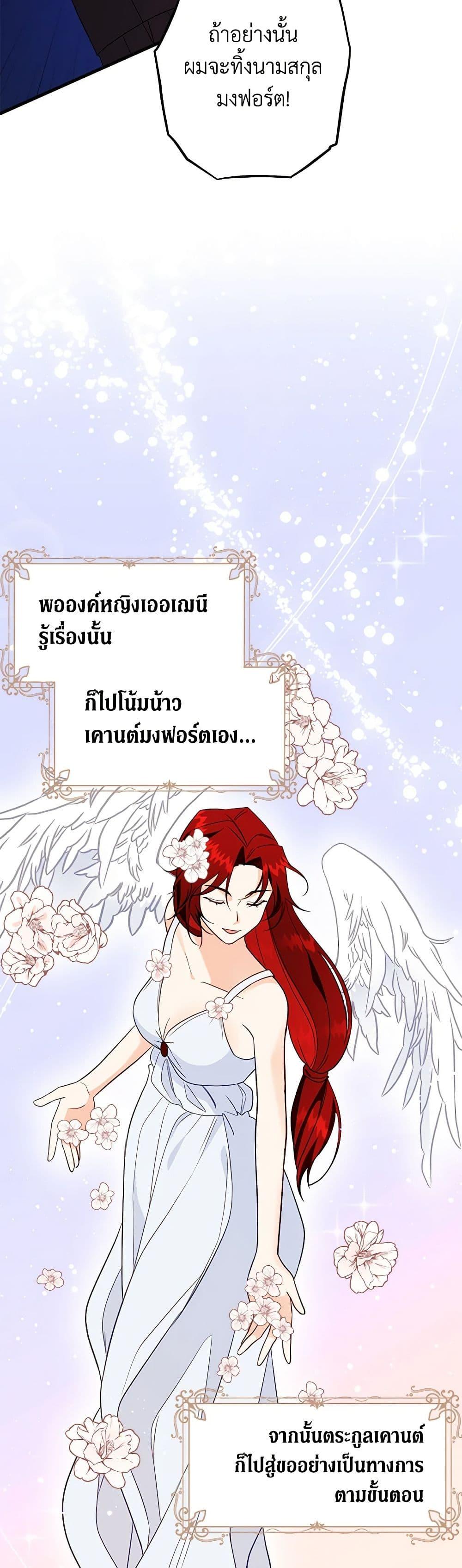 Manga-lc-com อ่านมังงะ อ่านการ์ตูน ออนไลน์ ฟรี Can’t Go Too Far With the Unrelenting Duke ตอนที่ 1 2 3 4 5 6 7 8 9 10 11 12 13 14 ฟรี ไม่มีโฆษณา Manga-lc - อ่าน มังงะ อ่าน การ์ตูน ออนไลน์ อ่านมังงะ ฟรี