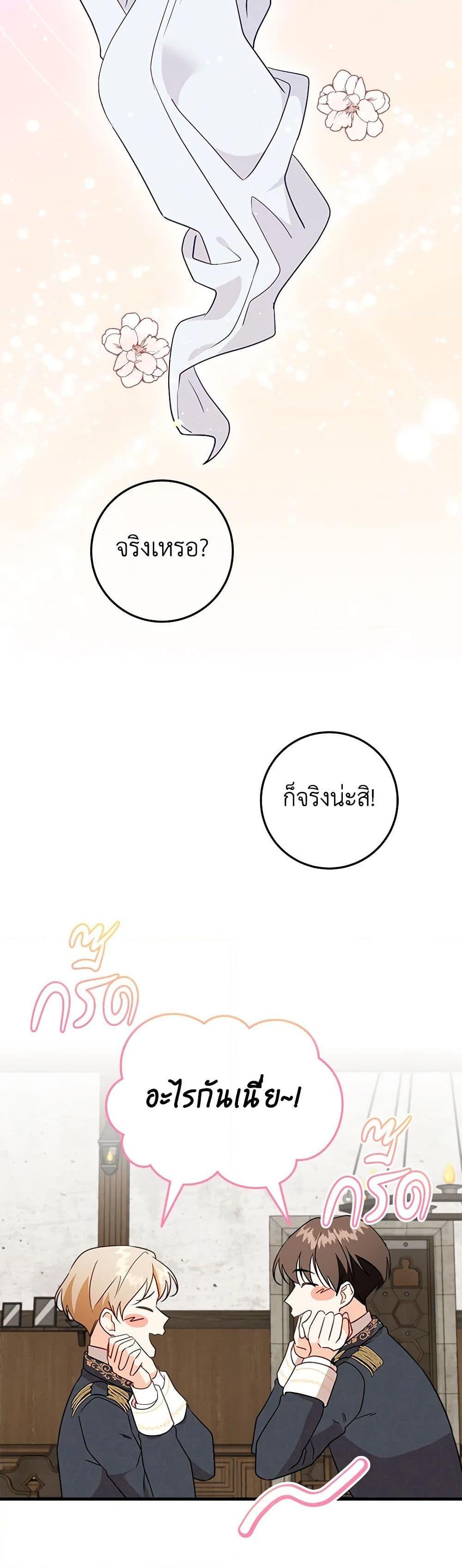 Manga-lc-com อ่านมังงะ อ่านการ์ตูน ออนไลน์ ฟรี Can’t Go Too Far With the Unrelenting Duke ตอนที่ 1 2 3 4 5 6 7 8 9 10 11 12 13 14 ฟรี ไม่มีโฆษณา Manga-lc - อ่าน มังงะ อ่าน การ์ตูน ออนไลน์ อ่านมังงะ ฟรี