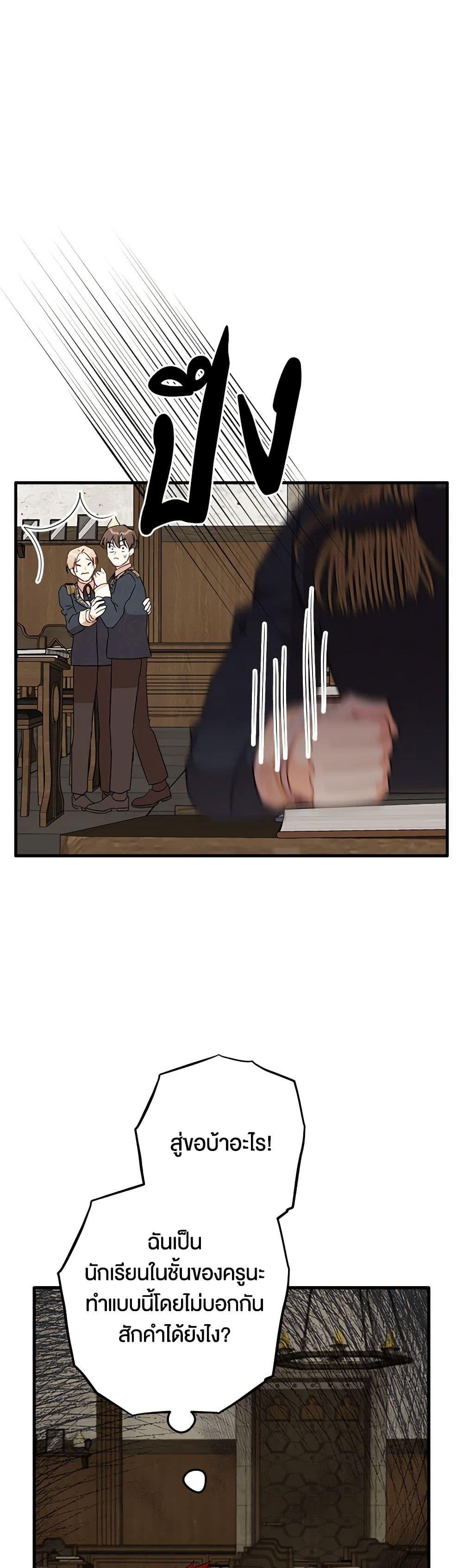 Manga-lc-com อ่านมังงะ อ่านการ์ตูน ออนไลน์ ฟรี Can’t Go Too Far With the Unrelenting Duke ตอนที่ 1 2 3 4 5 6 7 8 9 10 11 12 13 14 ฟรี ไม่มีโฆษณา Manga-lc - อ่าน มังงะ อ่าน การ์ตูน ออนไลน์ อ่านมังงะ ฟรี