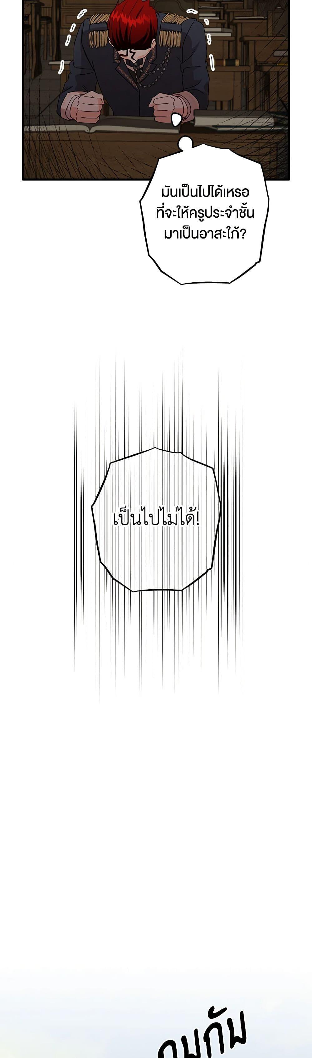 Manga-lc-com อ่านมังงะ อ่านการ์ตูน ออนไลน์ ฟรี Can’t Go Too Far With the Unrelenting Duke ตอนที่ 1 2 3 4 5 6 7 8 9 10 11 12 13 14 ฟรี ไม่มีโฆษณา Manga-lc - อ่าน มังงะ อ่าน การ์ตูน ออนไลน์ อ่านมังงะ ฟรี