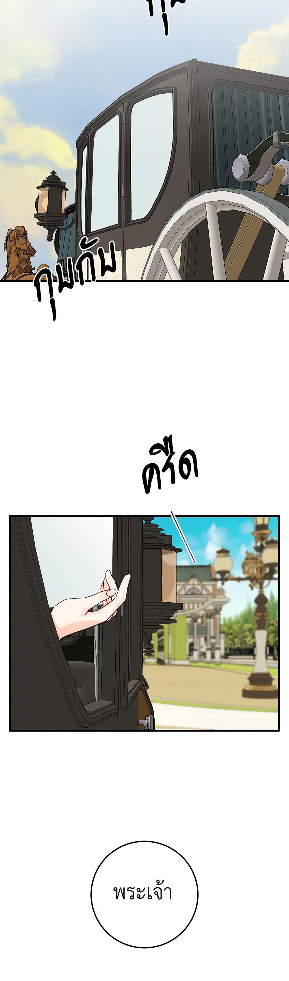 Manga-lc-com อ่านมังงะ อ่านการ์ตูน ออนไลน์ ฟรี Can’t Go Too Far With the Unrelenting Duke ตอนที่ 1 2 3 4 5 6 7 8 9 10 11 12 13 14 ฟรี ไม่มีโฆษณา Manga-lc - อ่าน มังงะ อ่าน การ์ตูน ออนไลน์ อ่านมังงะ ฟรี