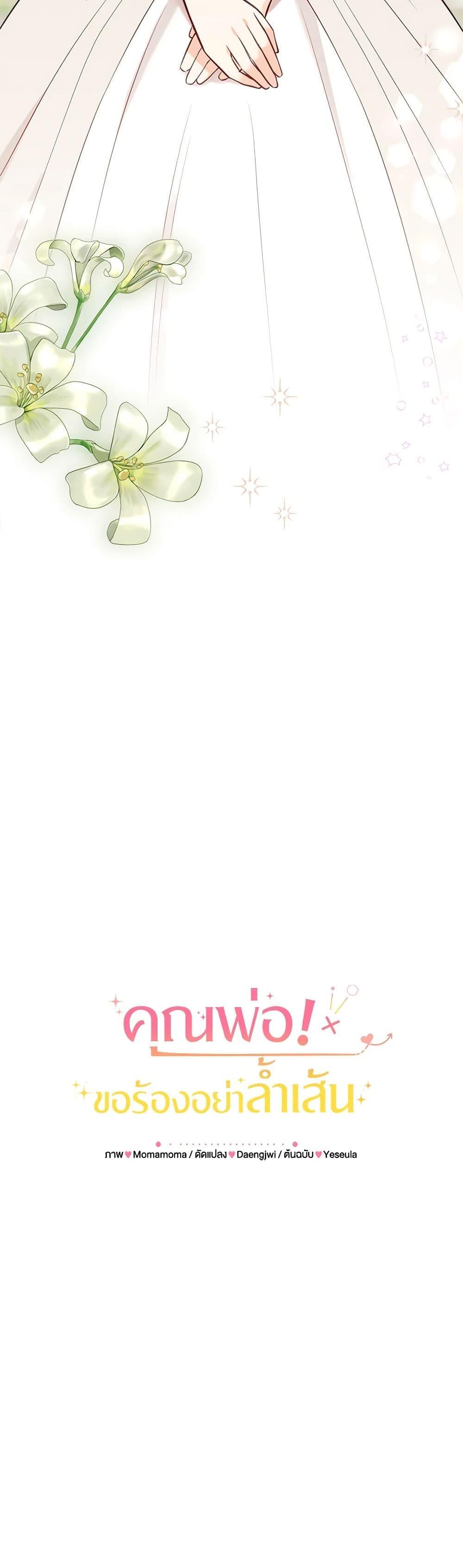 Manga-lc-com อ่านมังงะ อ่านการ์ตูน ออนไลน์ ฟรี Can’t Go Too Far With the Unrelenting Duke ตอนที่ 1 2 3 4 5 6 7 8 9 10 11 12 13 14 ฟรี ไม่มีโฆษณา Manga-lc - อ่าน มังงะ อ่าน การ์ตูน ออนไลน์ อ่านมังงะ ฟรี