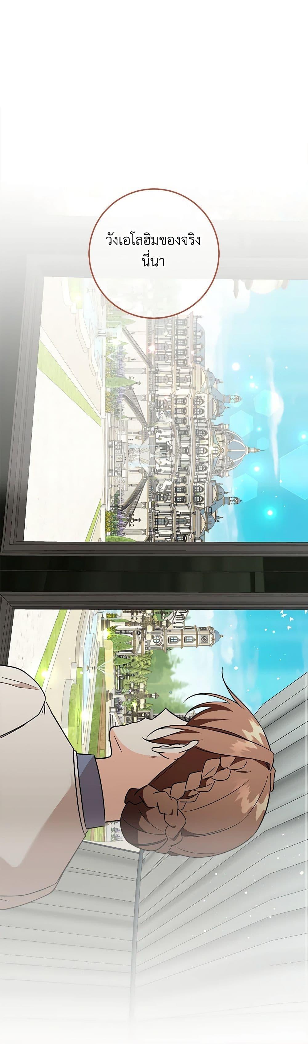 Manga-lc-com อ่านมังงะ อ่านการ์ตูน ออนไลน์ ฟรี Can’t Go Too Far With the Unrelenting Duke ตอนที่ 1 2 3 4 5 6 7 8 9 10 11 12 13 14 ฟรี ไม่มีโฆษณา Manga-lc - อ่าน มังงะ อ่าน การ์ตูน ออนไลน์ อ่านมังงะ ฟรี