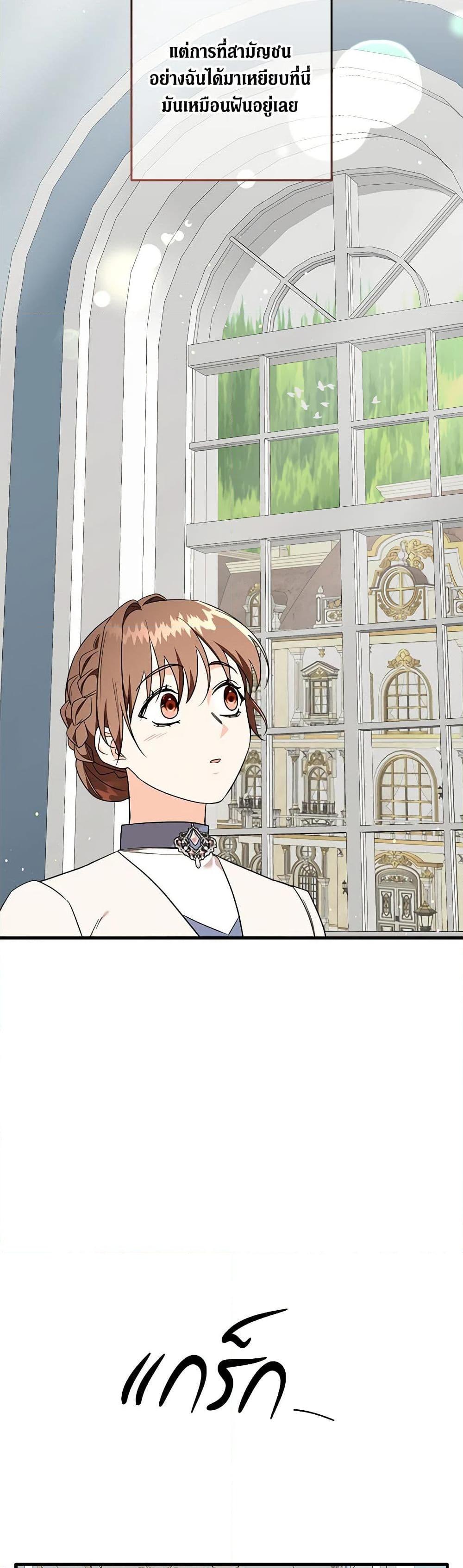 Manga-lc-com อ่านมังงะ อ่านการ์ตูน ออนไลน์ ฟรี Can’t Go Too Far With the Unrelenting Duke ตอนที่ 1 2 3 4 5 6 7 8 9 10 11 12 13 14 ฟรี ไม่มีโฆษณา Manga-lc - อ่าน มังงะ อ่าน การ์ตูน ออนไลน์ อ่านมังงะ ฟรี