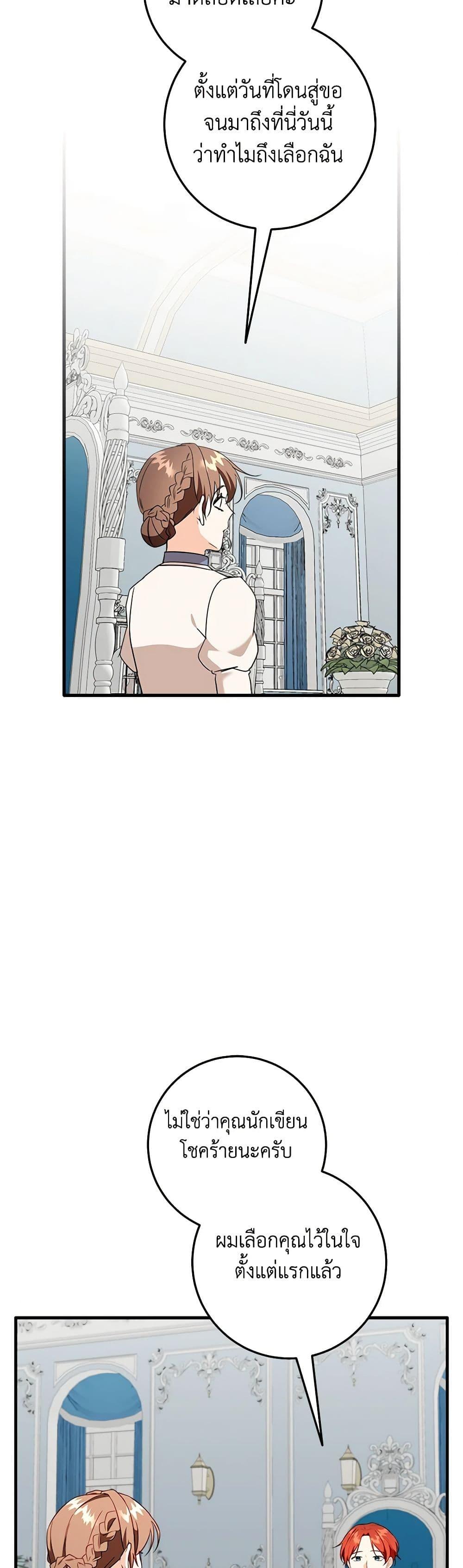 Manga-lc-com อ่านมังงะ อ่านการ์ตูน ออนไลน์ ฟรี Can’t Go Too Far With the Unrelenting Duke ตอนที่ 1 2 3 4 5 6 7 8 9 10 11 12 13 14 ฟรี ไม่มีโฆษณา Manga-lc - อ่าน มังงะ อ่าน การ์ตูน ออนไลน์ อ่านมังงะ ฟรี