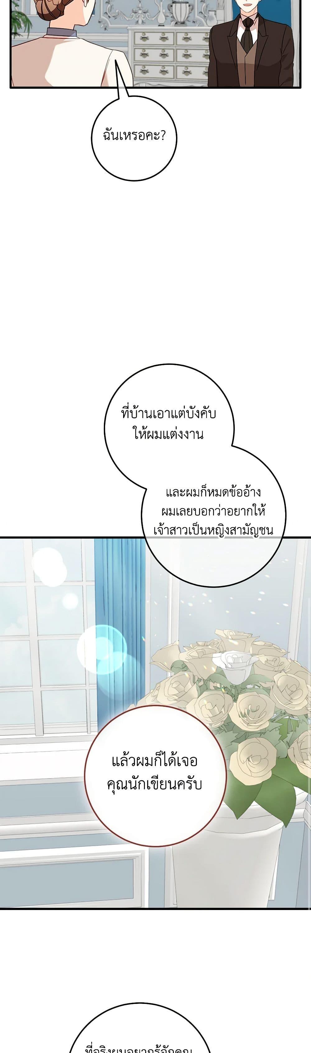 Manga-lc-com อ่านมังงะ อ่านการ์ตูน ออนไลน์ ฟรี Can’t Go Too Far With the Unrelenting Duke ตอนที่ 1 2 3 4 5 6 7 8 9 10 11 12 13 14 ฟรี ไม่มีโฆษณา Manga-lc - อ่าน มังงะ อ่าน การ์ตูน ออนไลน์ อ่านมังงะ ฟรี