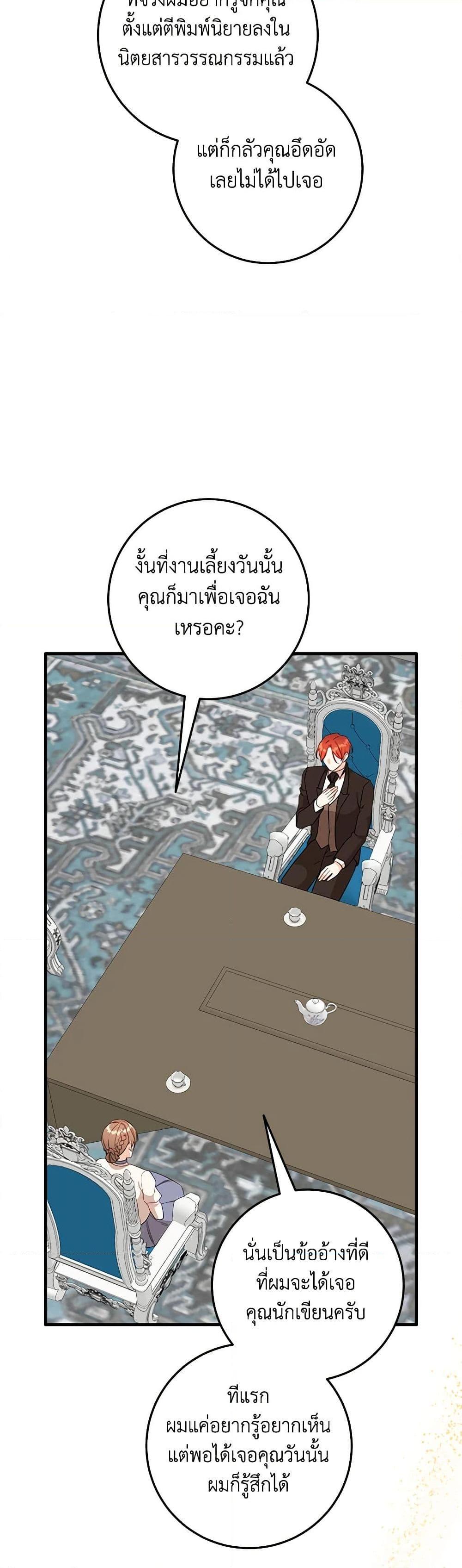 Manga-lc-com อ่านมังงะ อ่านการ์ตูน ออนไลน์ ฟรี Can’t Go Too Far With the Unrelenting Duke ตอนที่ 1 2 3 4 5 6 7 8 9 10 11 12 13 14 ฟรี ไม่มีโฆษณา Manga-lc - อ่าน มังงะ อ่าน การ์ตูน ออนไลน์ อ่านมังงะ ฟรี