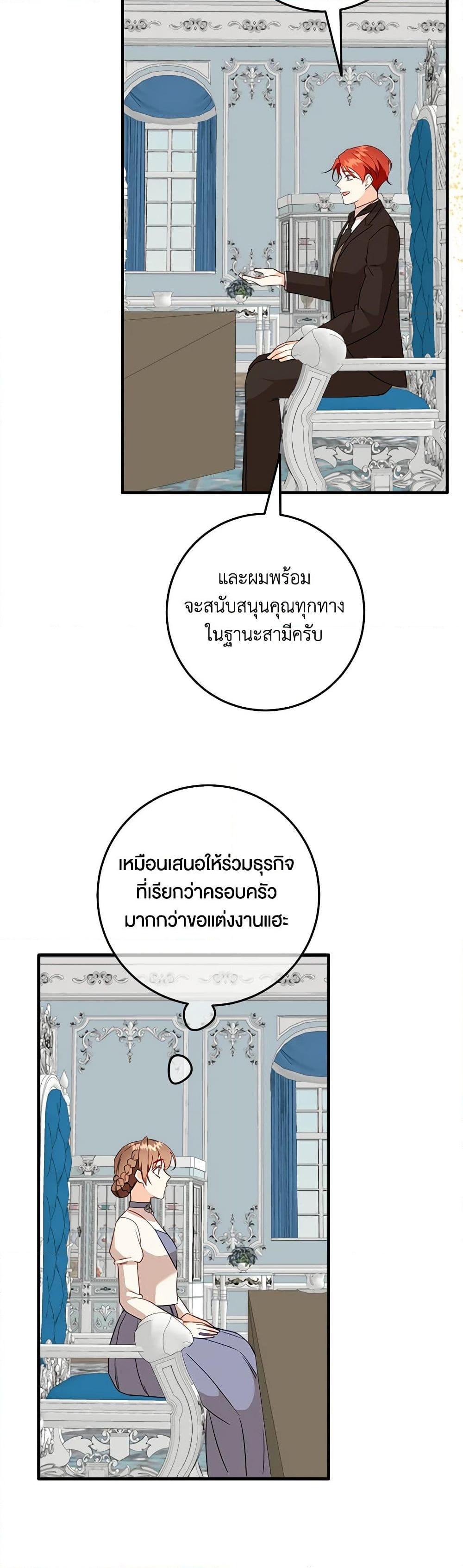 Manga-lc-com อ่านมังงะ อ่านการ์ตูน ออนไลน์ ฟรี Can’t Go Too Far With the Unrelenting Duke ตอนที่ 1 2 3 4 5 6 7 8 9 10 11 12 13 14 ฟรี ไม่มีโฆษณา Manga-lc - อ่าน มังงะ อ่าน การ์ตูน ออนไลน์ อ่านมังงะ ฟรี