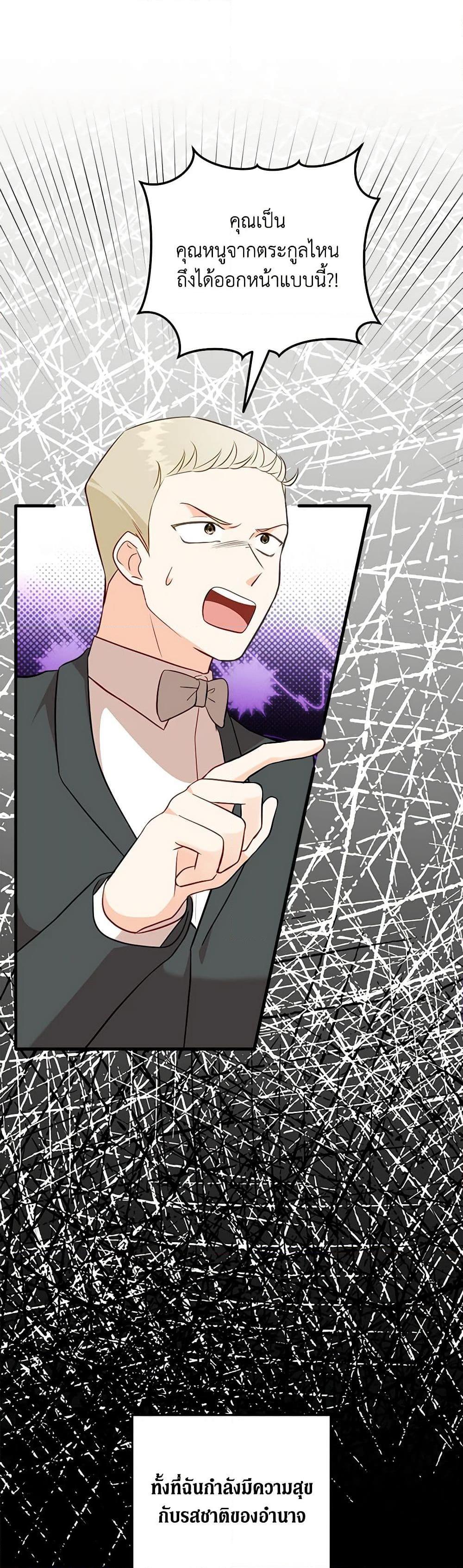 Manga-lc-com อ่านมังงะ อ่านการ์ตูน ออนไลน์ ฟรี Can’t Go Too Far With the Unrelenting Duke ตอนที่ 1 2 3 4 5 6 7 8 9 10 11 12 13 14 ฟรี ไม่มีโฆษณา Manga-lc - อ่าน มังงะ อ่าน การ์ตูน ออนไลน์ อ่านมังงะ ฟรี