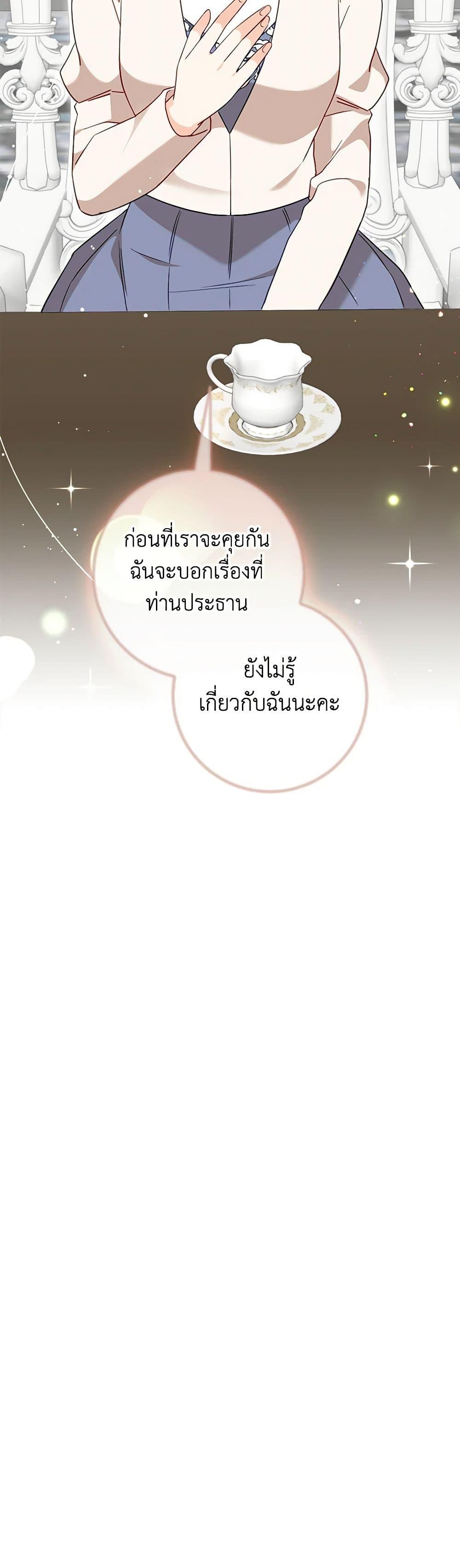 Manga-lc-com อ่านมังงะ อ่านการ์ตูน ออนไลน์ ฟรี Can’t Go Too Far With the Unrelenting Duke ตอนที่ 1 2 3 4 5 6 7 8 9 10 11 12 13 14 ฟรี ไม่มีโฆษณา Manga-lc - อ่าน มังงะ อ่าน การ์ตูน ออนไลน์ อ่านมังงะ ฟรี