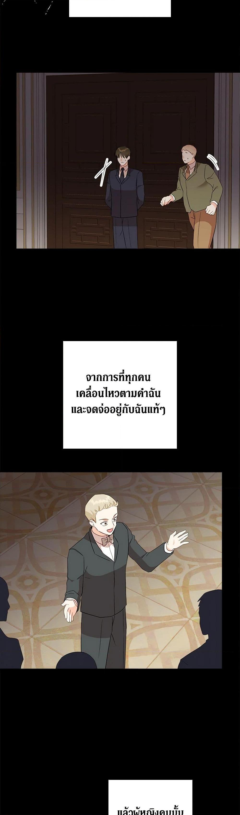 Manga-lc-com อ่านมังงะ อ่านการ์ตูน ออนไลน์ ฟรี Can’t Go Too Far With the Unrelenting Duke ตอนที่ 1 2 3 4 5 6 7 8 9 10 11 12 13 14 ฟรี ไม่มีโฆษณา Manga-lc - อ่าน มังงะ อ่าน การ์ตูน ออนไลน์ อ่านมังงะ ฟรี