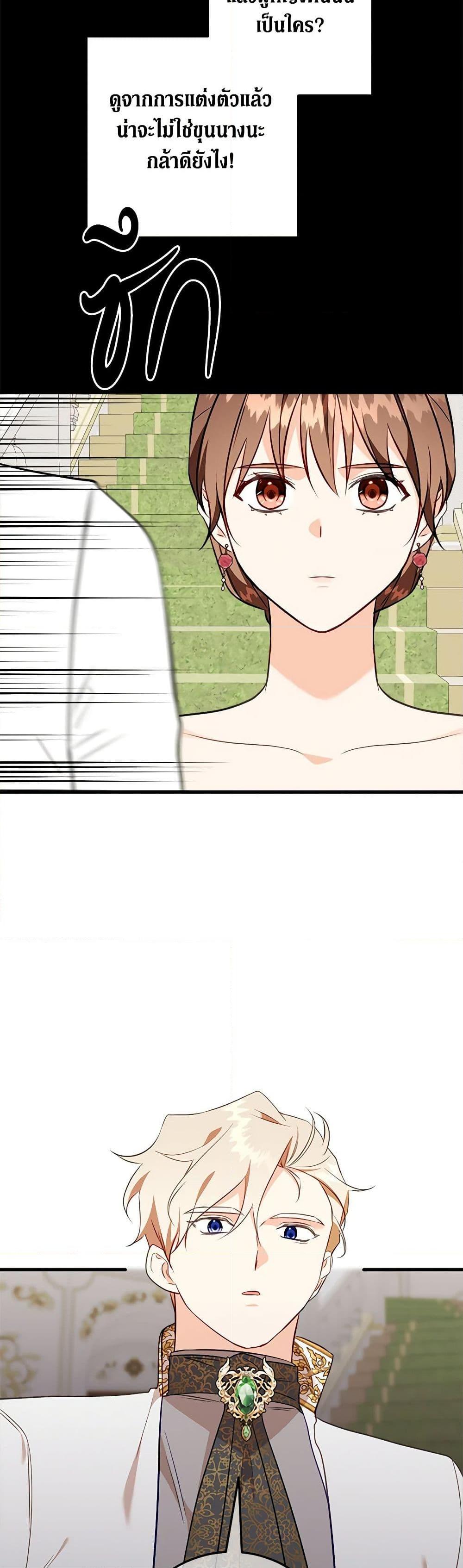 Manga-lc-com อ่านมังงะ อ่านการ์ตูน ออนไลน์ ฟรี Can’t Go Too Far With the Unrelenting Duke ตอนที่ 1 2 3 4 5 6 7 8 9 10 11 12 13 14 ฟรี ไม่มีโฆษณา Manga-lc - อ่าน มังงะ อ่าน การ์ตูน ออนไลน์ อ่านมังงะ ฟรี