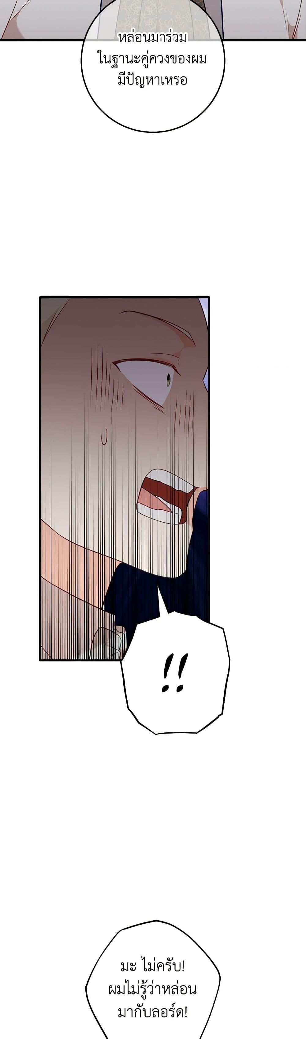 Manga-lc-com อ่านมังงะ อ่านการ์ตูน ออนไลน์ ฟรี Can’t Go Too Far With the Unrelenting Duke ตอนที่ 1 2 3 4 5 6 7 8 9 10 11 12 13 14 ฟรี ไม่มีโฆษณา Manga-lc - อ่าน มังงะ อ่าน การ์ตูน ออนไลน์ อ่านมังงะ ฟรี