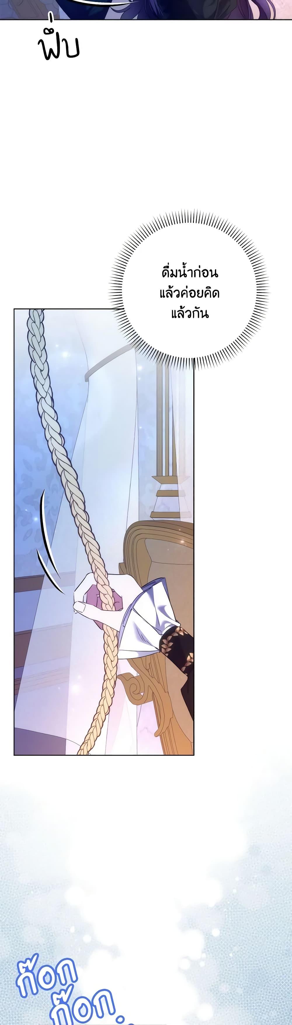 Manga-lc-com อ่านมังงะ อ่านการ์ตูน ออนไลน์ ฟรี I Won’t Pick Up The Trash I Threw Away Again ตอนที่ 1 2 3 4 5 6 7 8 9 10 11 12 13 14 ฟรี ไม่มีโฆษณา Manga-lc - อ่าน มังงะ อ่าน การ์ตูน ออนไลน์ อ่านมังงะ ฟรี