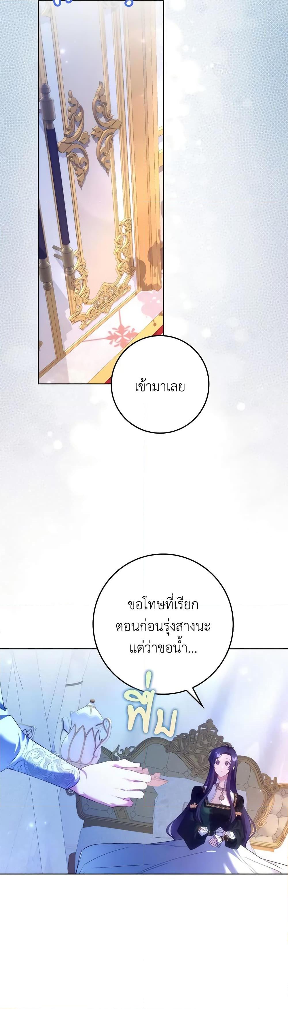 Manga-lc-com อ่านมังงะ อ่านการ์ตูน ออนไลน์ ฟรี I Won’t Pick Up The Trash I Threw Away Again ตอนที่ 1 2 3 4 5 6 7 8 9 10 11 12 13 14 ฟรี ไม่มีโฆษณา Manga-lc - อ่าน มังงะ อ่าน การ์ตูน ออนไลน์ อ่านมังงะ ฟรี