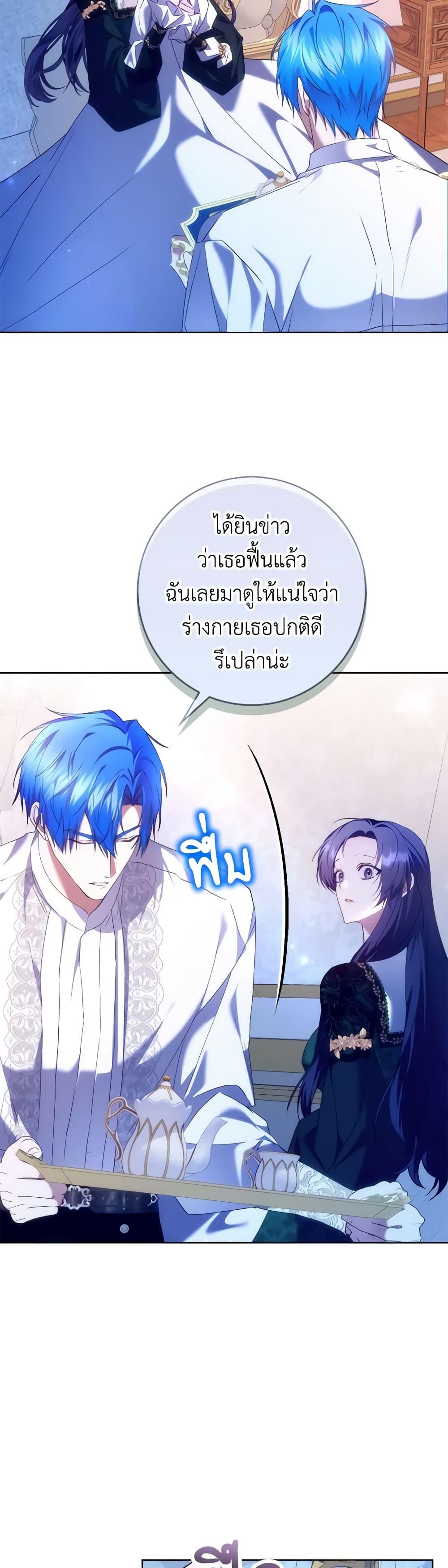 Manga-lc-com อ่านมังงะ อ่านการ์ตูน ออนไลน์ ฟรี I Won’t Pick Up The Trash I Threw Away Again ตอนที่ 1 2 3 4 5 6 7 8 9 10 11 12 13 14 ฟรี ไม่มีโฆษณา Manga-lc - อ่าน มังงะ อ่าน การ์ตูน ออนไลน์ อ่านมังงะ ฟรี