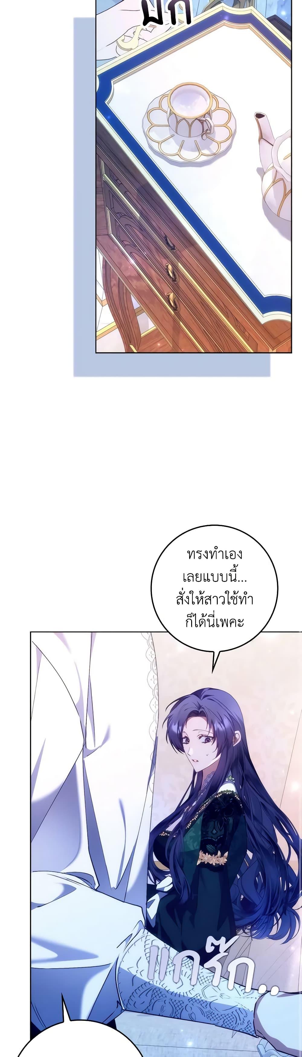 Manga-lc-com อ่านมังงะ อ่านการ์ตูน ออนไลน์ ฟรี I Won’t Pick Up The Trash I Threw Away Again ตอนที่ 1 2 3 4 5 6 7 8 9 10 11 12 13 14 ฟรี ไม่มีโฆษณา Manga-lc - อ่าน มังงะ อ่าน การ์ตูน ออนไลน์ อ่านมังงะ ฟรี
