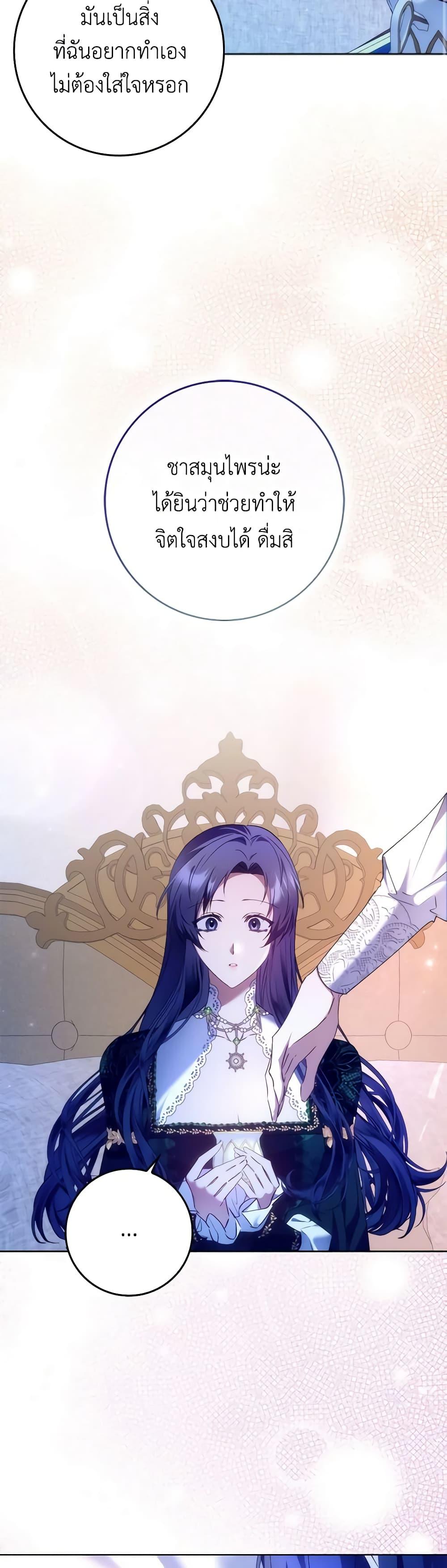 Manga-lc-com อ่านมังงะ อ่านการ์ตูน ออนไลน์ ฟรี I Won’t Pick Up The Trash I Threw Away Again ตอนที่ 1 2 3 4 5 6 7 8 9 10 11 12 13 14 ฟรี ไม่มีโฆษณา Manga-lc - อ่าน มังงะ อ่าน การ์ตูน ออนไลน์ อ่านมังงะ ฟรี