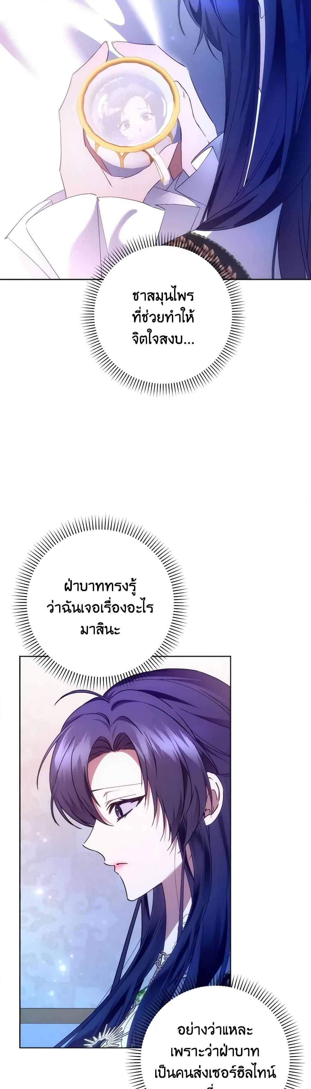Manga-lc-com อ่านมังงะ อ่านการ์ตูน ออนไลน์ ฟรี I Won’t Pick Up The Trash I Threw Away Again ตอนที่ 1 2 3 4 5 6 7 8 9 10 11 12 13 14 ฟรี ไม่มีโฆษณา Manga-lc - อ่าน มังงะ อ่าน การ์ตูน ออนไลน์ อ่านมังงะ ฟรี