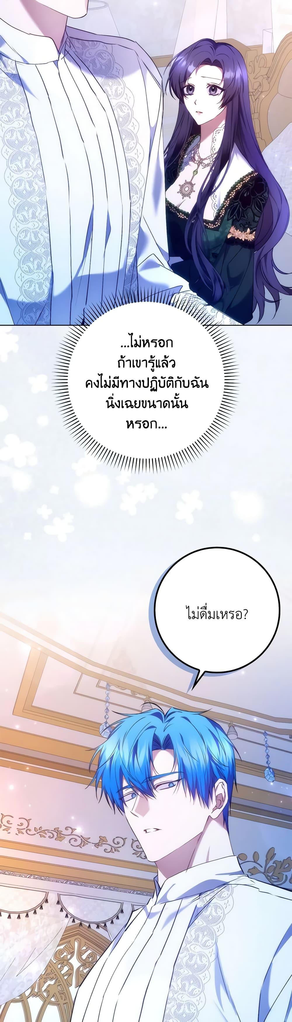 Manga-lc-com อ่านมังงะ อ่านการ์ตูน ออนไลน์ ฟรี I Won’t Pick Up The Trash I Threw Away Again ตอนที่ 1 2 3 4 5 6 7 8 9 10 11 12 13 14 ฟรี ไม่มีโฆษณา Manga-lc - อ่าน มังงะ อ่าน การ์ตูน ออนไลน์ อ่านมังงะ ฟรี