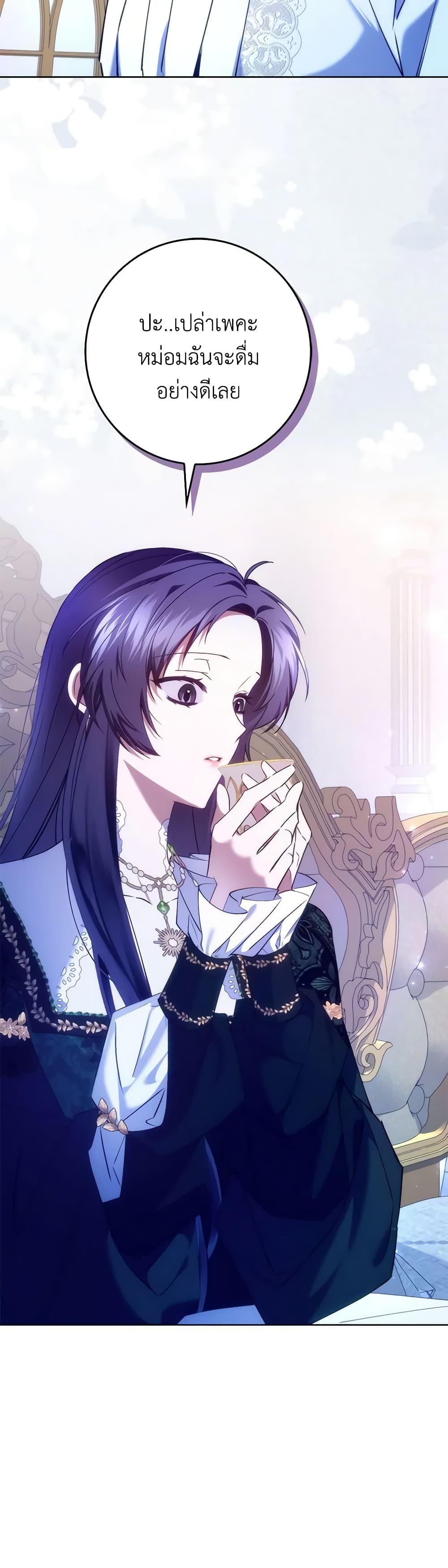 Manga-lc-com อ่านมังงะ อ่านการ์ตูน ออนไลน์ ฟรี I Won’t Pick Up The Trash I Threw Away Again ตอนที่ 1 2 3 4 5 6 7 8 9 10 11 12 13 14 ฟรี ไม่มีโฆษณา Manga-lc - อ่าน มังงะ อ่าน การ์ตูน ออนไลน์ อ่านมังงะ ฟรี