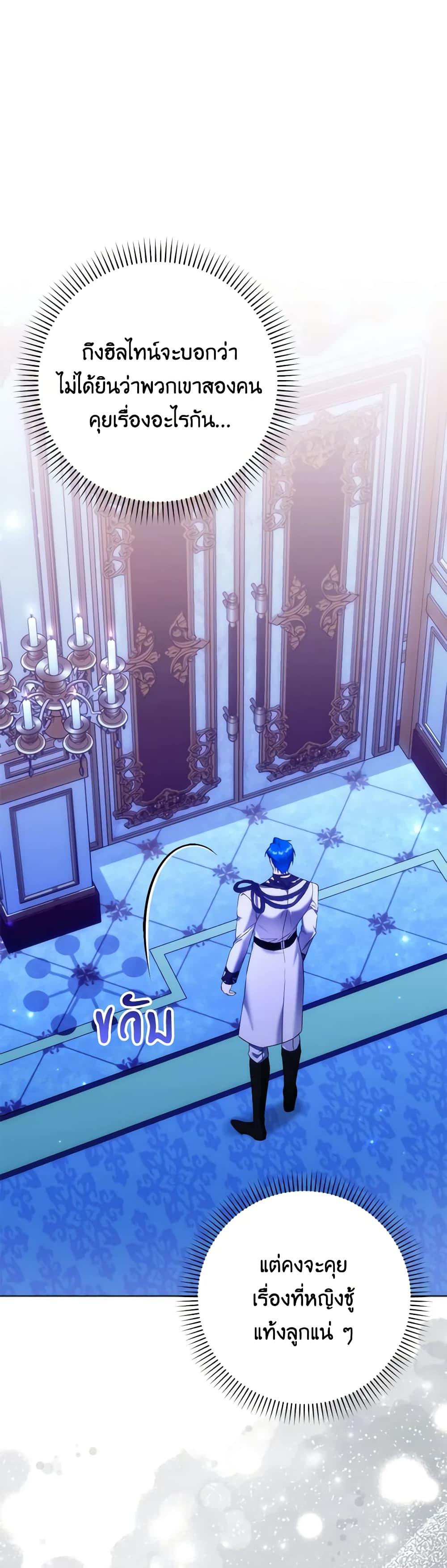 Manga-lc-com อ่านมังงะ อ่านการ์ตูน ออนไลน์ ฟรี I Won’t Pick Up The Trash I Threw Away Again ตอนที่ 1 2 3 4 5 6 7 8 9 10 11 12 13 14 ฟรี ไม่มีโฆษณา Manga-lc - อ่าน มังงะ อ่าน การ์ตูน ออนไลน์ อ่านมังงะ ฟรี