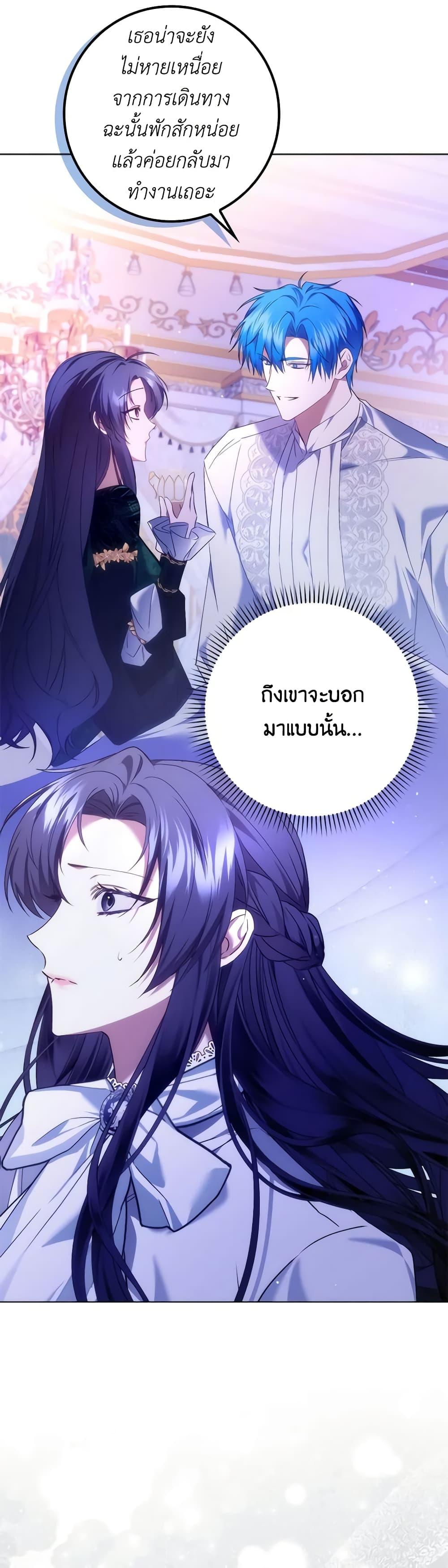 Manga-lc-com อ่านมังงะ อ่านการ์ตูน ออนไลน์ ฟรี I Won’t Pick Up The Trash I Threw Away Again ตอนที่ 1 2 3 4 5 6 7 8 9 10 11 12 13 14 ฟรี ไม่มีโฆษณา Manga-lc - อ่าน มังงะ อ่าน การ์ตูน ออนไลน์ อ่านมังงะ ฟรี
