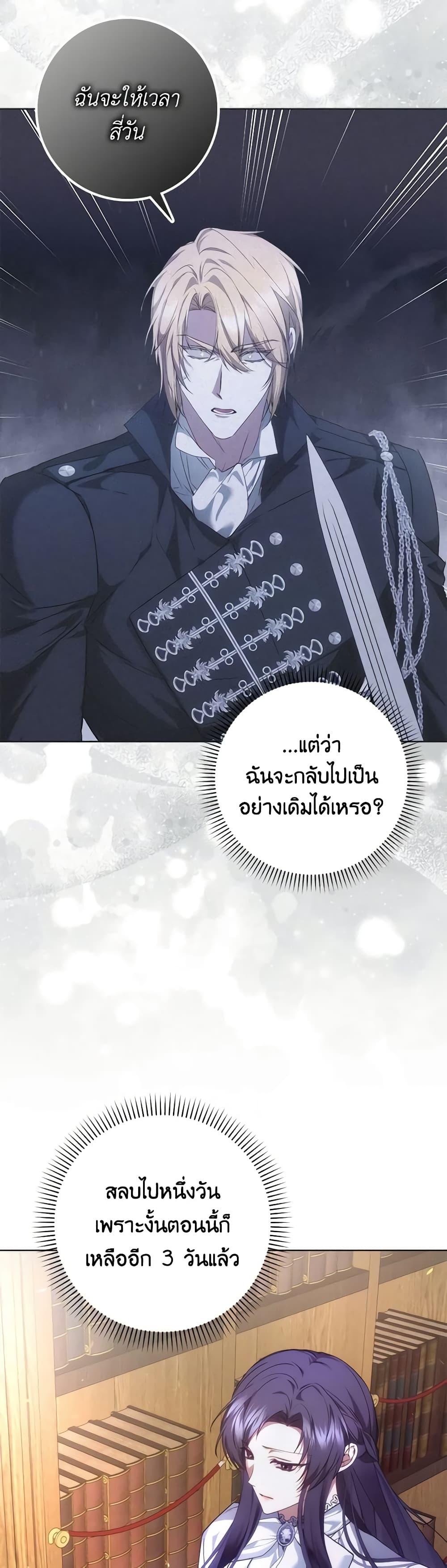 Manga-lc-com อ่านมังงะ อ่านการ์ตูน ออนไลน์ ฟรี I Won’t Pick Up The Trash I Threw Away Again ตอนที่ 1 2 3 4 5 6 7 8 9 10 11 12 13 14 ฟรี ไม่มีโฆษณา Manga-lc - อ่าน มังงะ อ่าน การ์ตูน ออนไลน์ อ่านมังงะ ฟรี