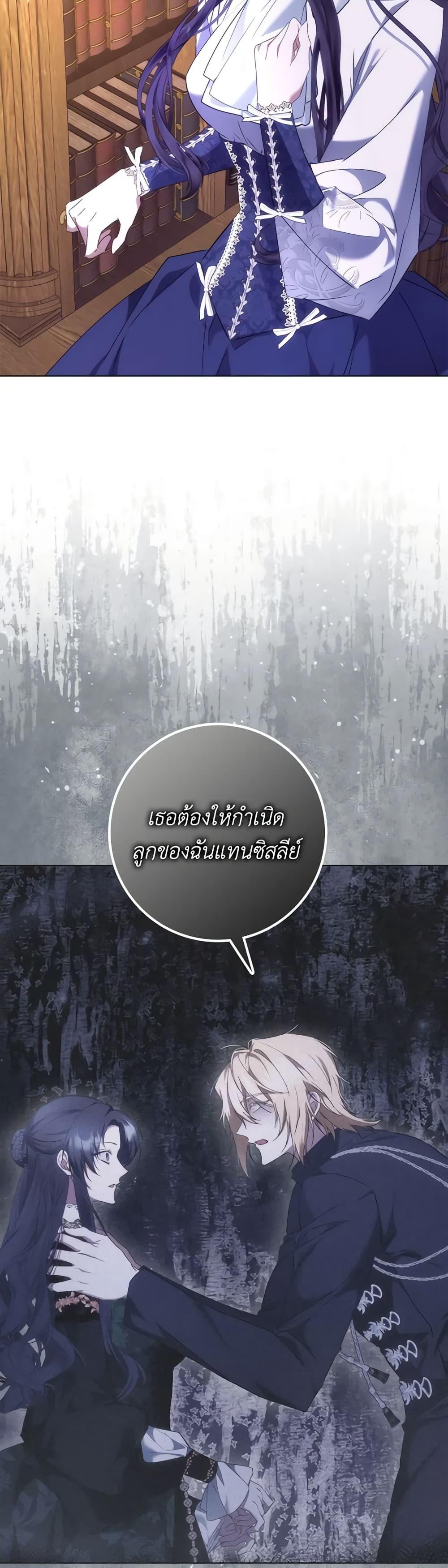 Manga-lc-com อ่านมังงะ อ่านการ์ตูน ออนไลน์ ฟรี I Won’t Pick Up The Trash I Threw Away Again ตอนที่ 1 2 3 4 5 6 7 8 9 10 11 12 13 14 ฟรี ไม่มีโฆษณา Manga-lc - อ่าน มังงะ อ่าน การ์ตูน ออนไลน์ อ่านมังงะ ฟรี